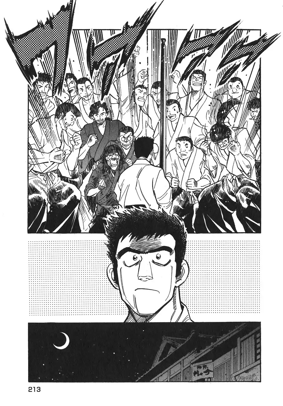 Red Chapter 97 page 30 - Chapter 97: Yellow 10
