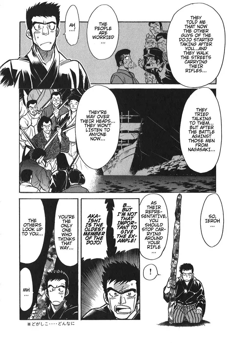 Red Chapter 97 page 6 - Chapter 97: Yellow 10