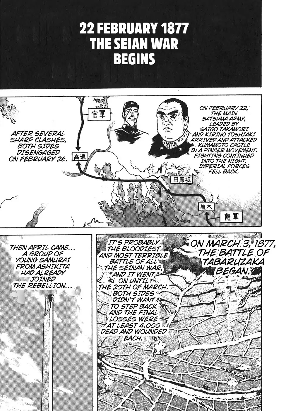 Red Chapter 98 page 1 - Chapter 98: Yellow 11