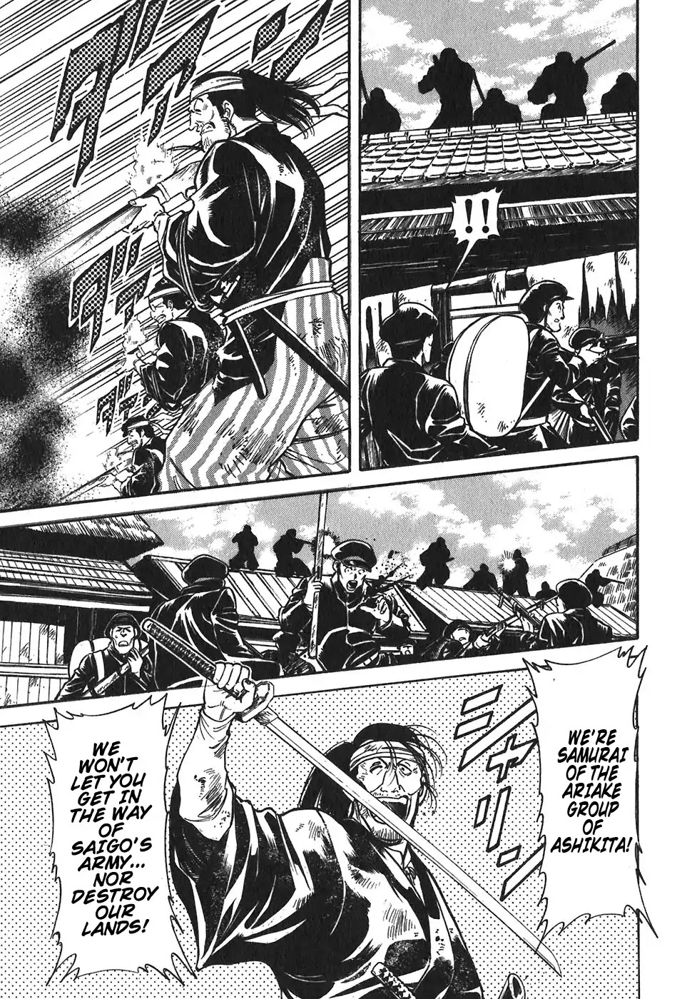 Red Chapter 98 page 6 - Chapter 98: Yellow 11
