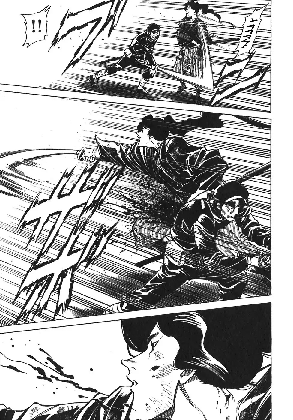 Red Chapter 98 page 8 - Chapter 98: Yellow 11