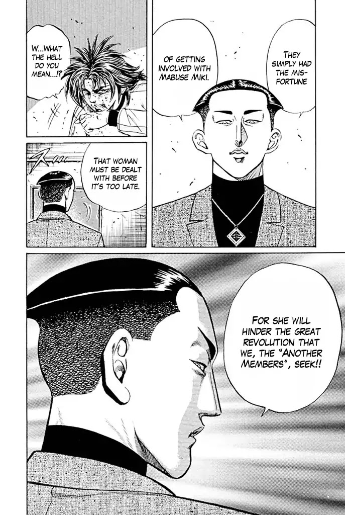 Reddo Shisa. Chapter 2 page 16 - Chapter 2: Koichi