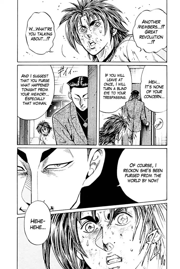 Reddo Shisa. Chapter 2 page 17 - Chapter 2: Koichi