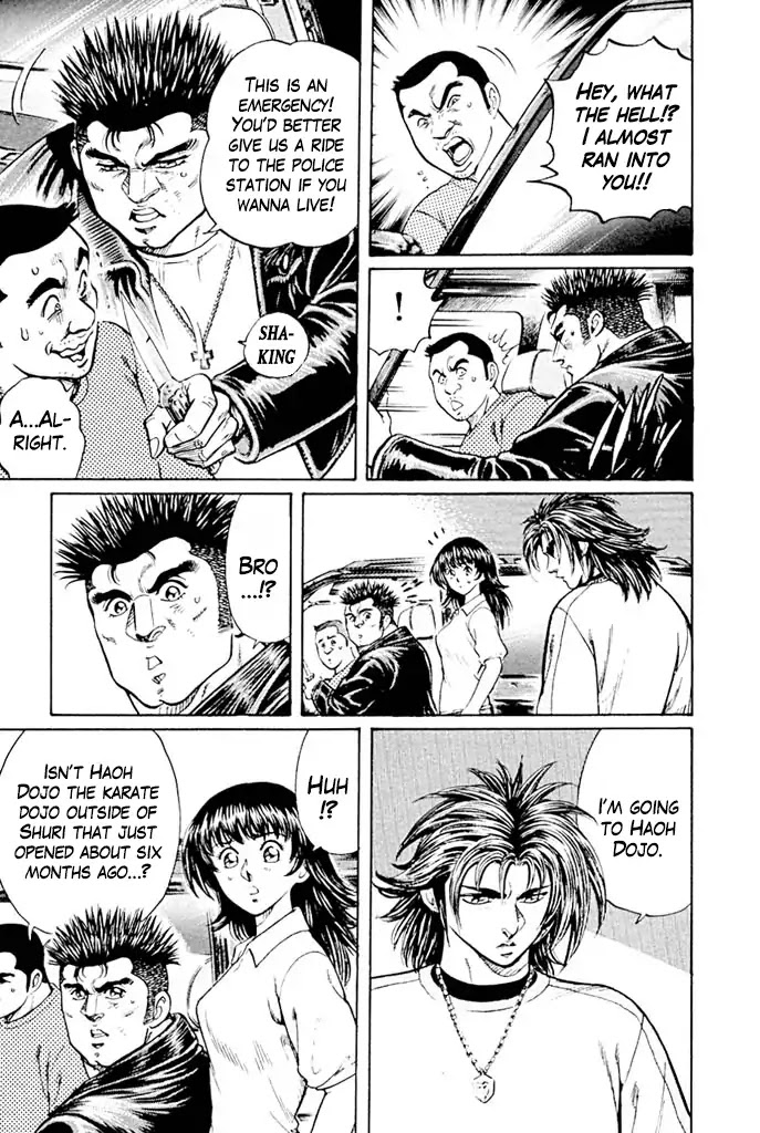 Reddo Shisa. Chapter 2 page 5 - Chapter 2: Koichi