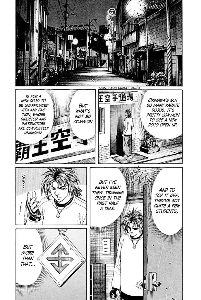 Reddo Shisa. Chapter 2 page 8 - Chapter 2: Koichi