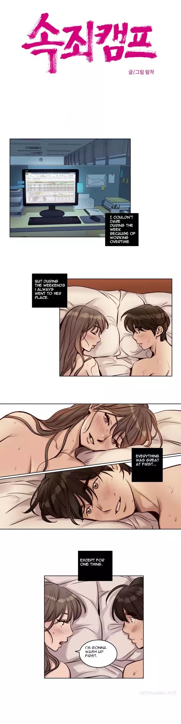 Redemption Camp Chapter 23 page 3 - Chapter 23