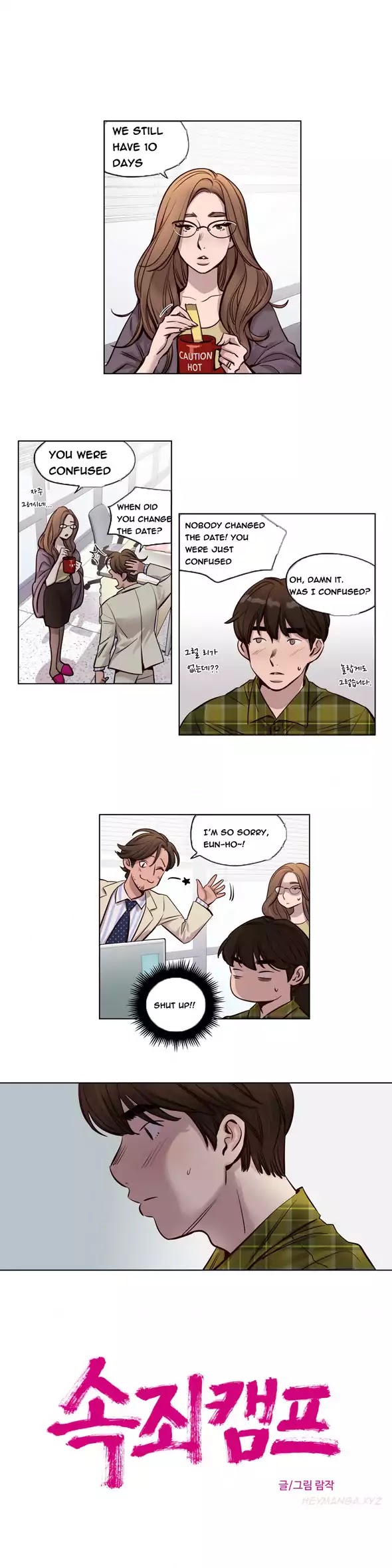 Redemption Camp Chapter 24 page 4 - Chapter 24