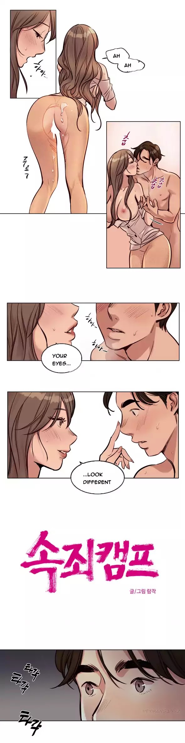 Redemption Camp Chapter 25 page 6 - Chapter 25