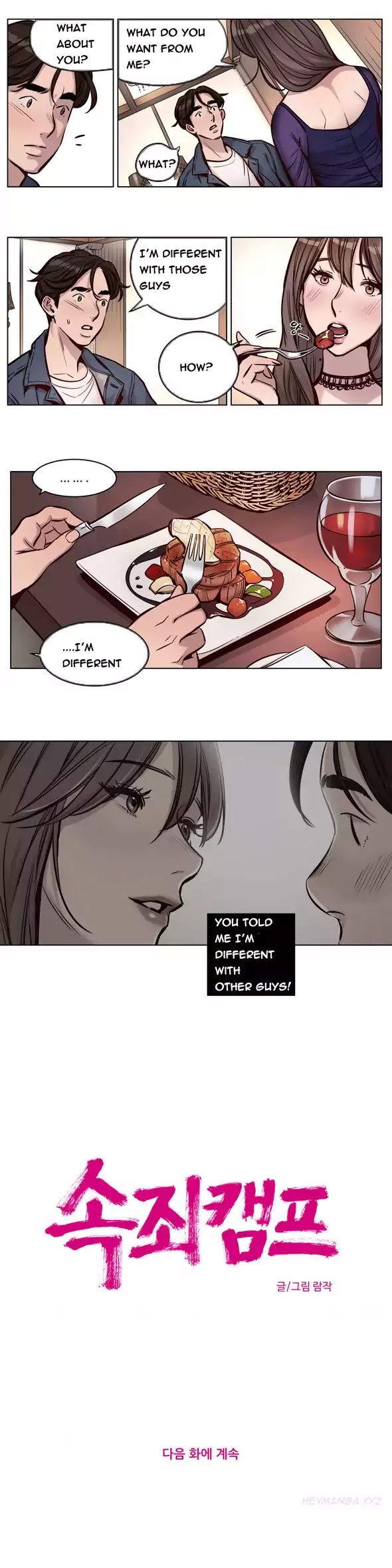 Redemption Camp Chapter 27 page 11 - Chapter 27