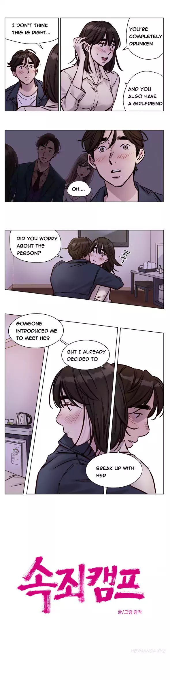 Redemption Camp Chapter 29 page 4 - Chapter 29