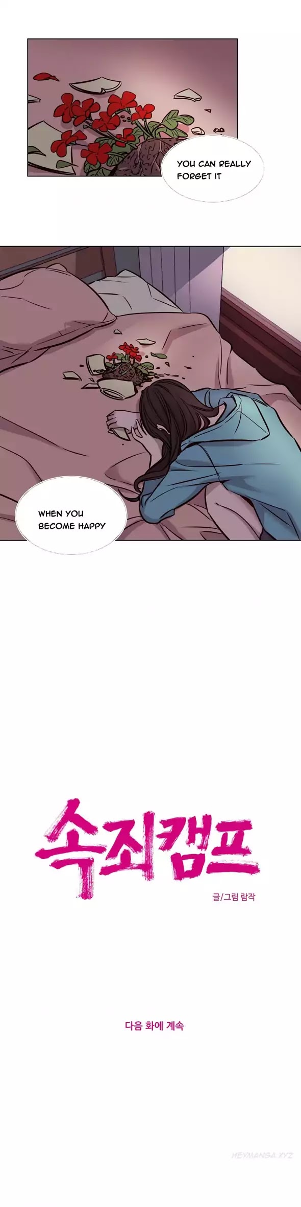 Redemption Camp Chapter 39 page 13 - Chapter 39
