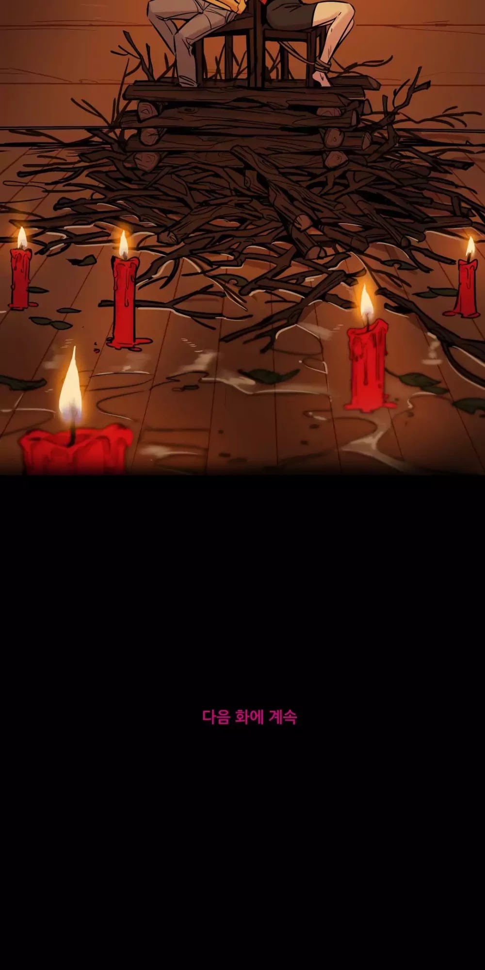 Redemption Camp Chapter 51 page 24 - Chapter 51