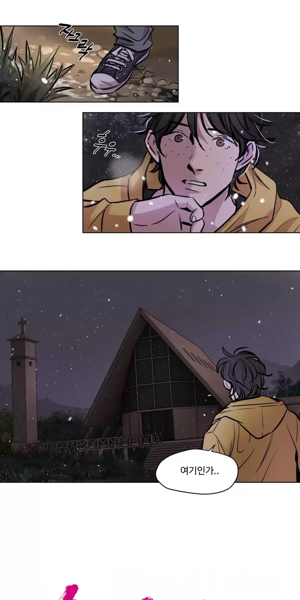 Redemption Camp Chapter 51 page 5 - Chapter 51