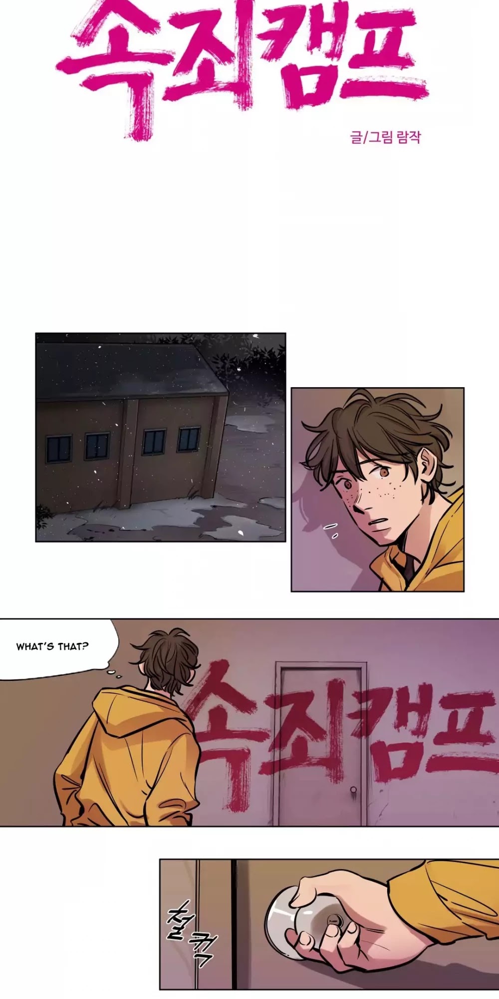 Redemption Camp Chapter 51 page 6 - Chapter 51