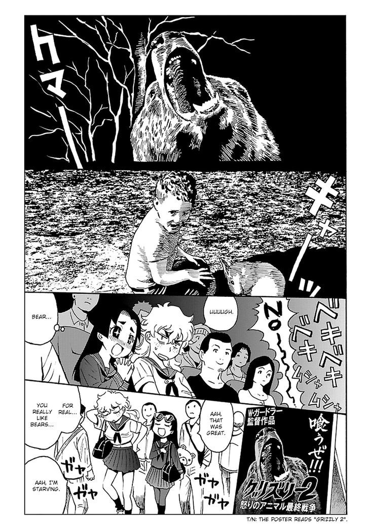 Redman Princess: Akaryou Oujo Chapter 1 page 12 - Chapter 1 : The Warrior's Resurrection