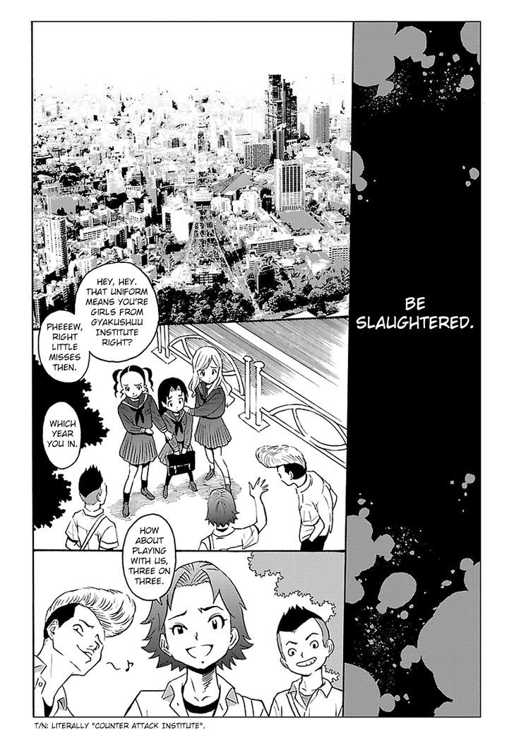 Redman Princess: Akaryou Oujo Chapter 1 page 3 - Chapter 1 : The Warrior's Resurrection