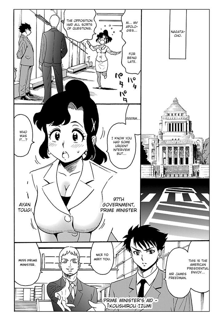 Redman Princess: Akaryou Oujo Chapter 1 page 31 - Chapter 1 : The Warrior's Resurrection