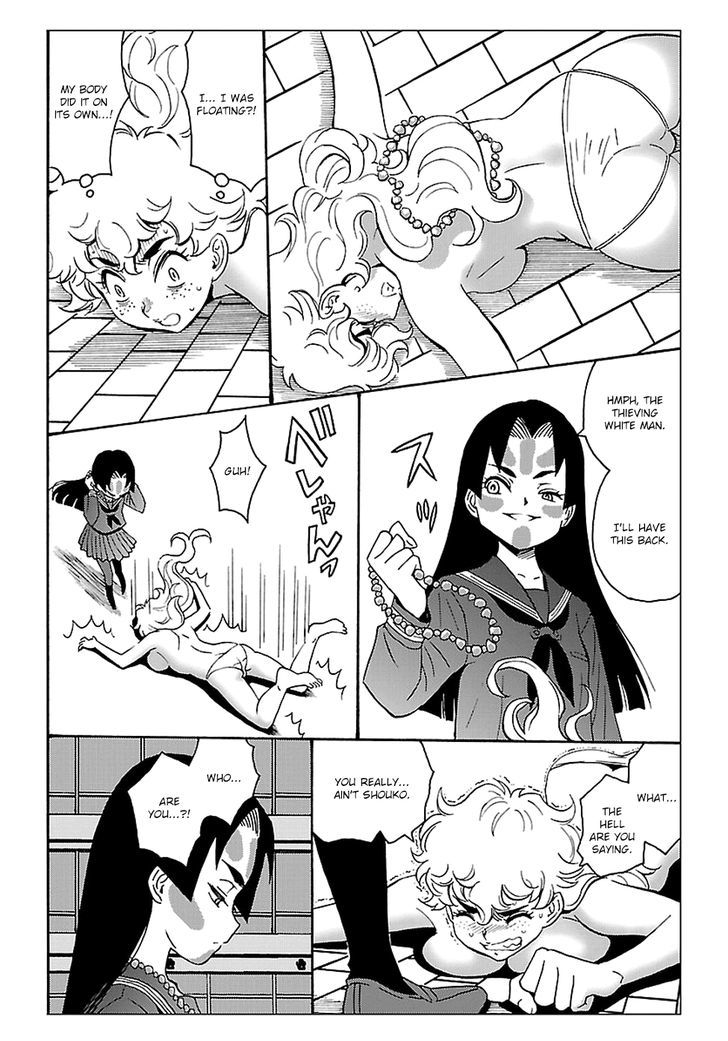 Redman Princess: Akaryou Oujo Chapter 1 page 39 - Chapter 1 : The Warrior's Resurrection