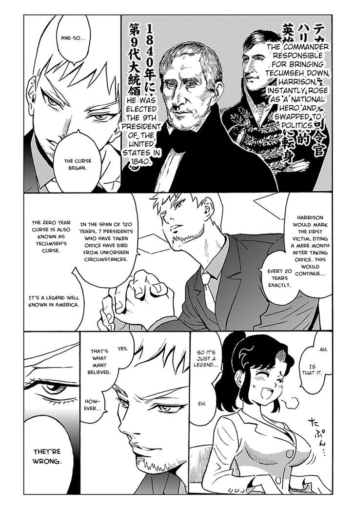 Redman Princess: Akaryou Oujo Chapter 2 page 11 - Chapter 2