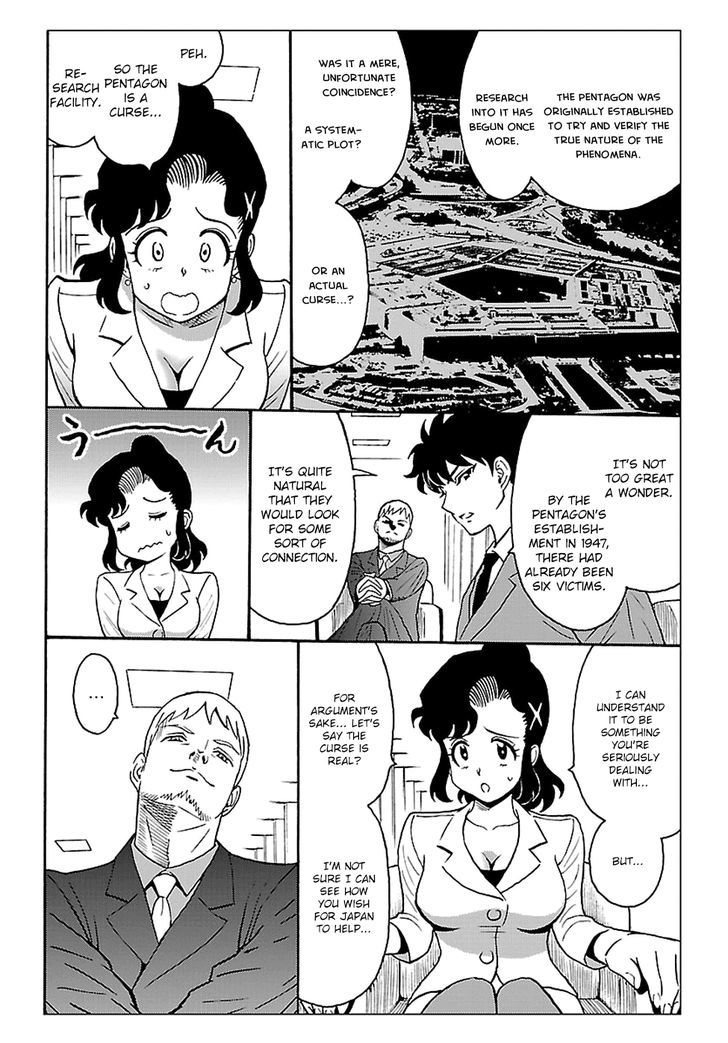 Redman Princess: Akaryou Oujo Chapter 2 page 12 - Chapter 2