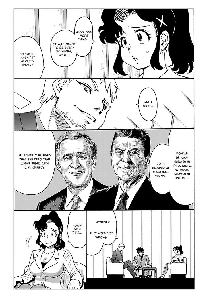 Redman Princess: Akaryou Oujo Chapter 2 page 13 - Chapter 2