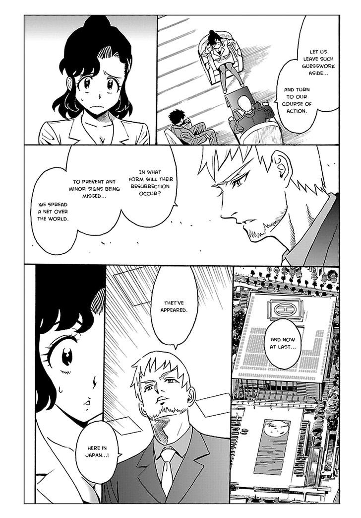 Redman Princess: Akaryou Oujo Chapter 2 page 15 - Chapter 2