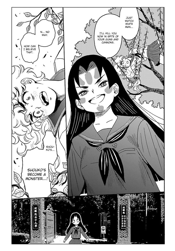 Redman Princess: Akaryou Oujo Chapter 2 page 29 - Chapter 2