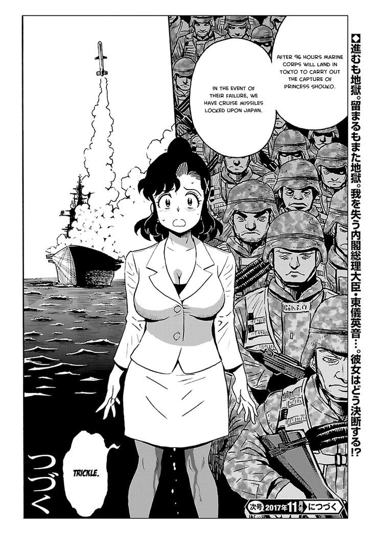 Redman Princess: Akaryou Oujo Chapter 2 page 44 - Chapter 2