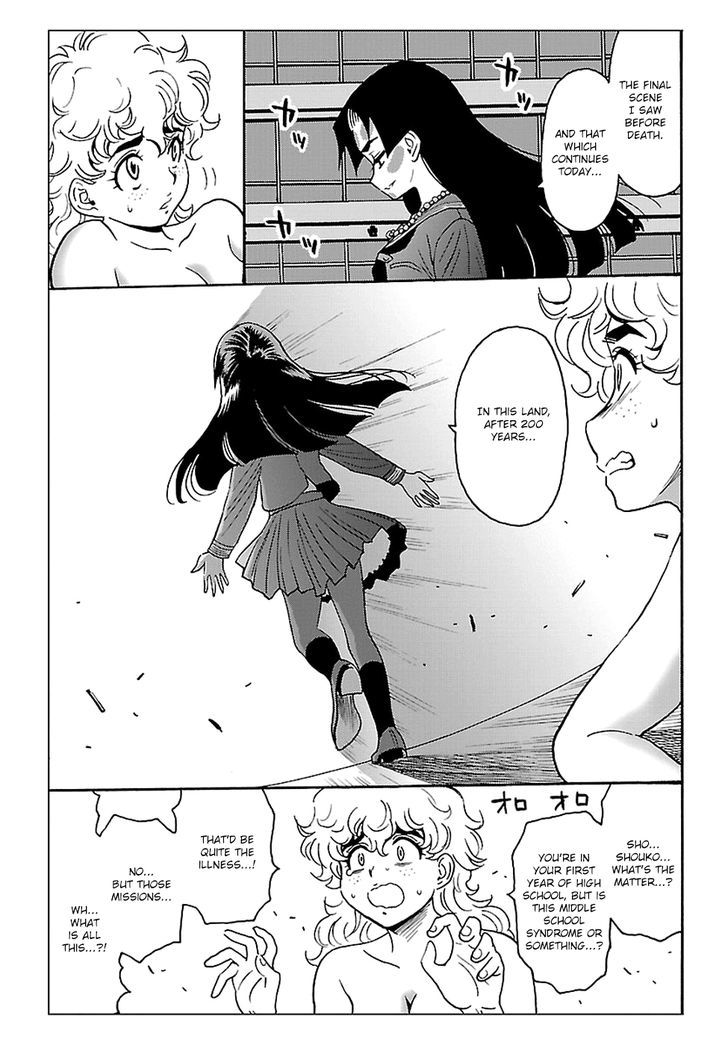 Redman Princess: Akaryou Oujo Chapter 2 page 7 - Chapter 2