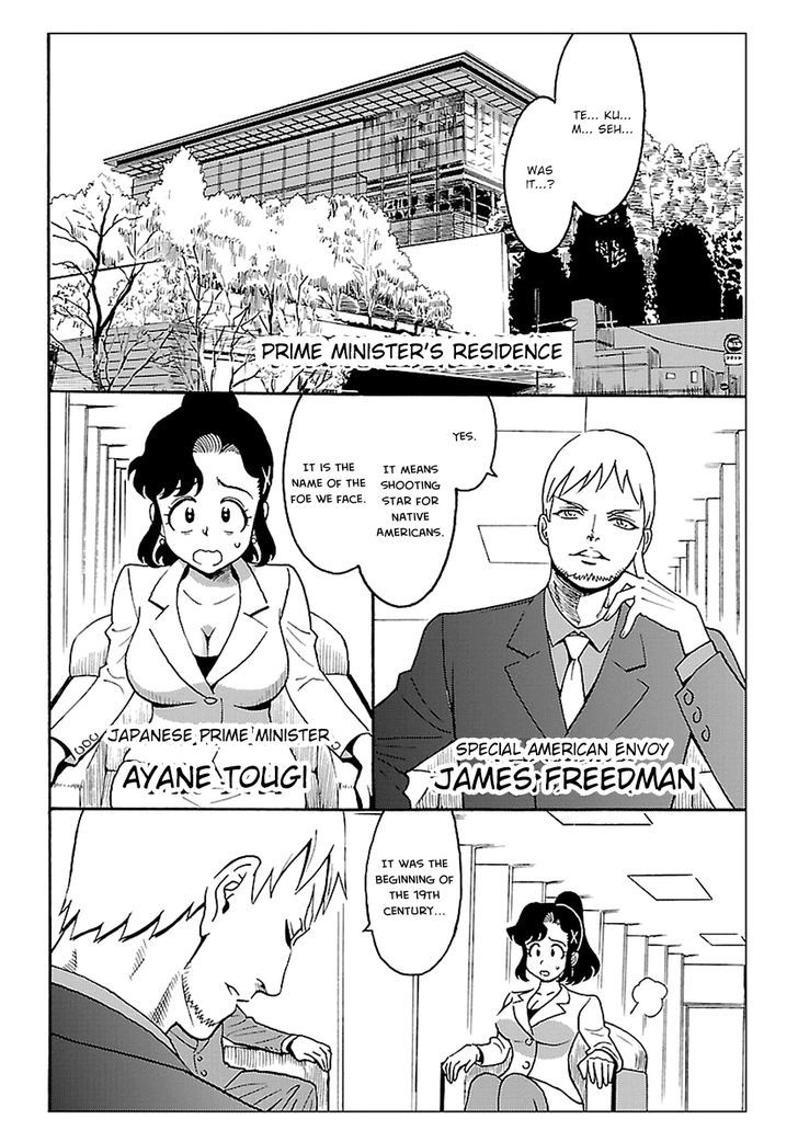 Redman Princess: Akaryou Oujo Chapter 2 page 8 - Chapter 2