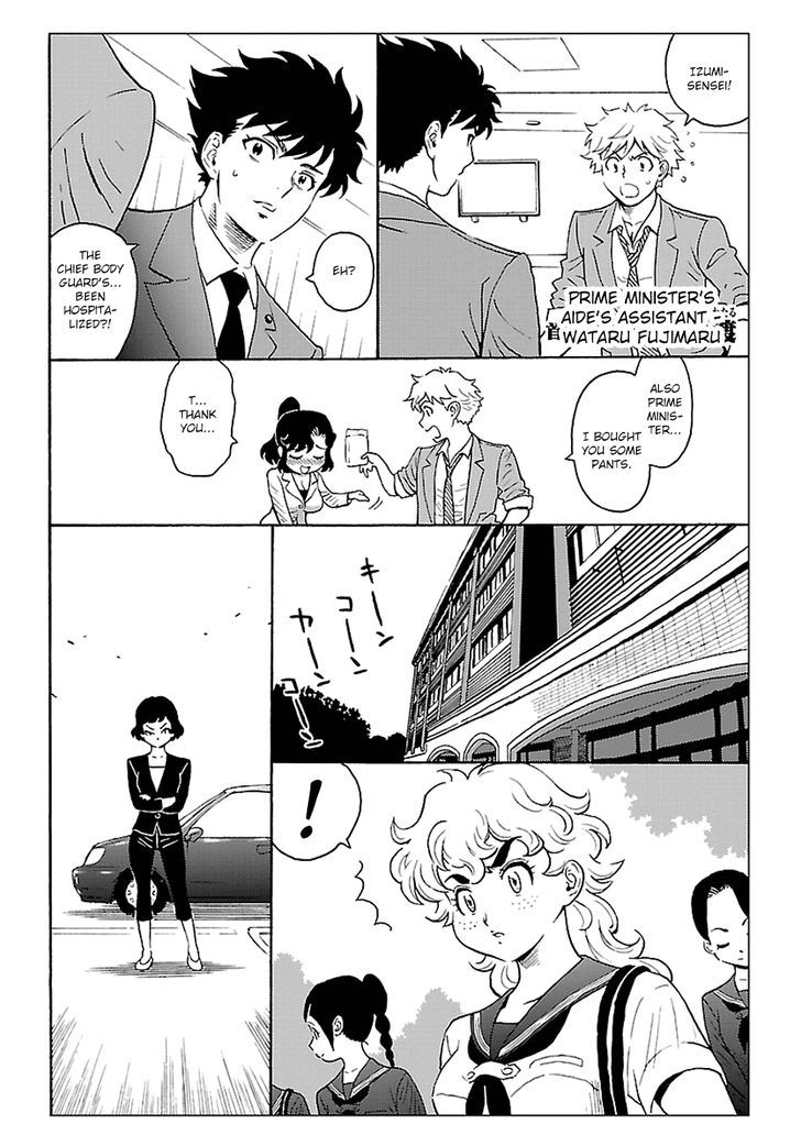 Redman Princess: Akaryou Oujo Chapter 3 page 10 - Chapter 3 : The Shrine Enflamed