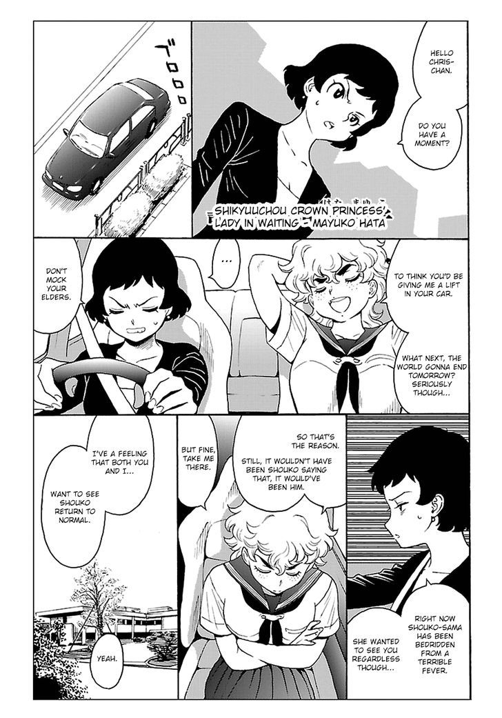 Redman Princess: Akaryou Oujo Chapter 3 page 11 - Chapter 3 : The Shrine Enflamed