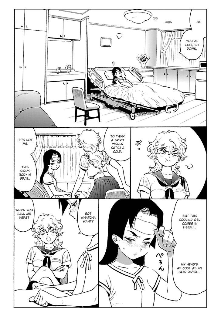 Redman Princess: Akaryou Oujo Chapter 3 page 12 - Chapter 3 : The Shrine Enflamed