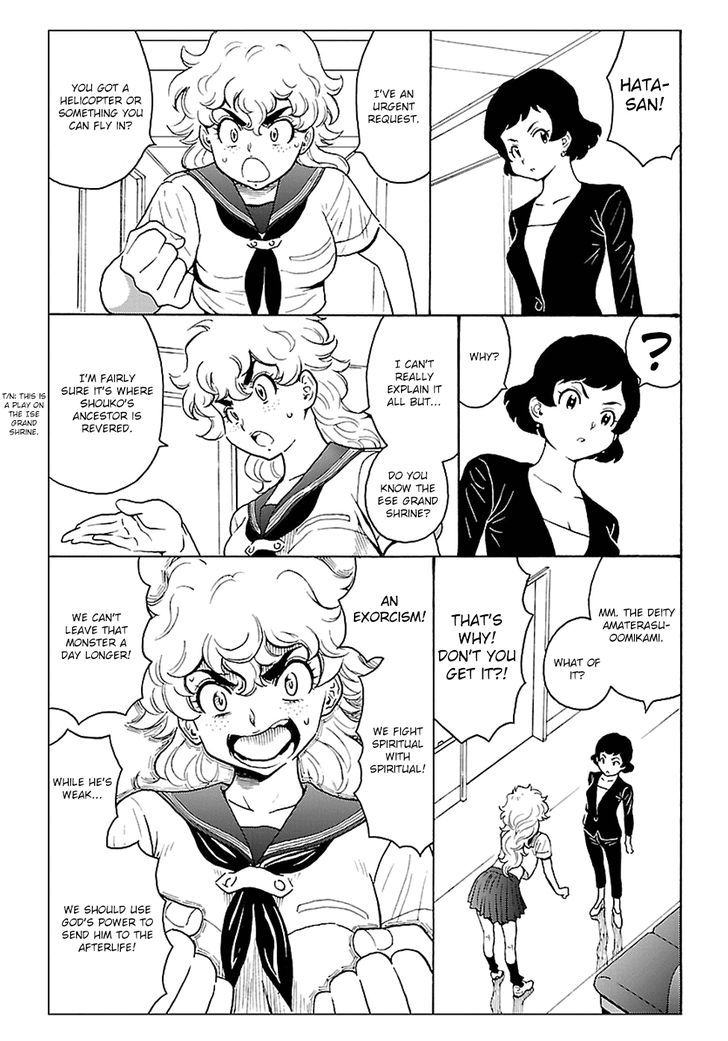 Redman Princess: Akaryou Oujo Chapter 3 page 21 - Chapter 3 : The Shrine Enflamed