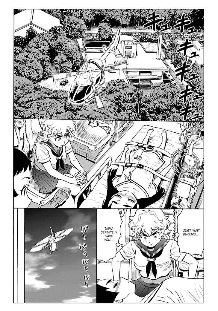 Redman Princess: Akaryou Oujo Chapter 3 page 22 - Chapter 3 : The Shrine Enflamed