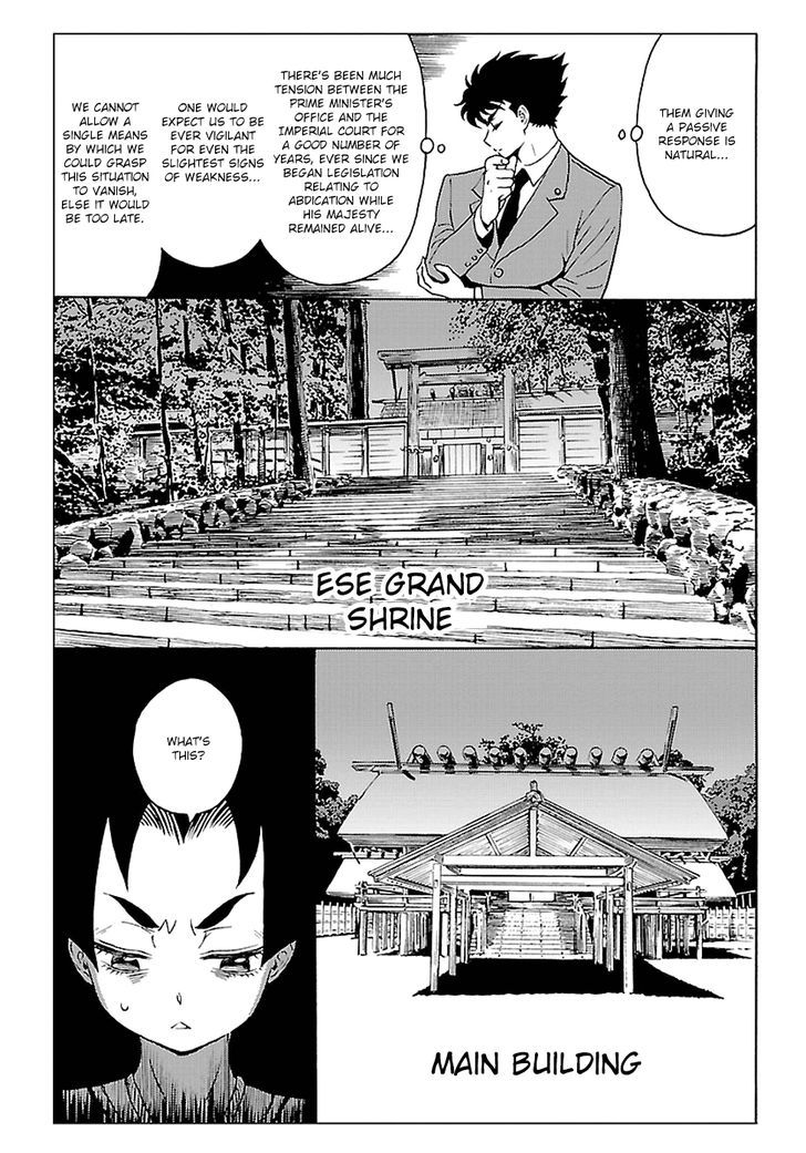 Redman Princess: Akaryou Oujo Chapter 3 page 25 - Chapter 3 : The Shrine Enflamed