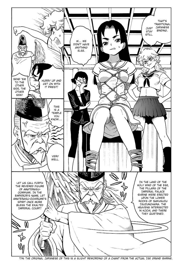 Redman Princess: Akaryou Oujo Chapter 3 page 26 - Chapter 3 : The Shrine Enflamed