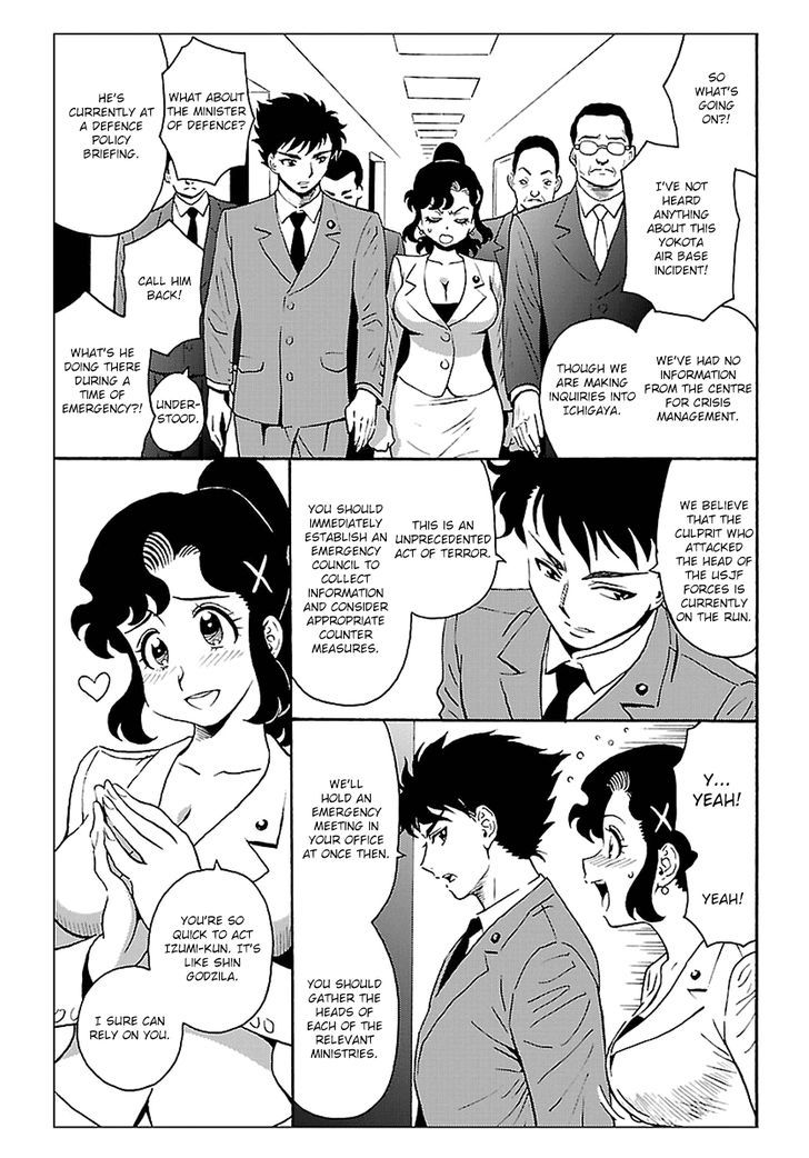 Redman Princess: Akaryou Oujo Chapter 3 page 3 - Chapter 3 : The Shrine Enflamed