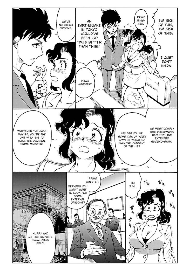 Redman Princess: Akaryou Oujo Chapter 3 page 33 - Chapter 3 : The Shrine Enflamed