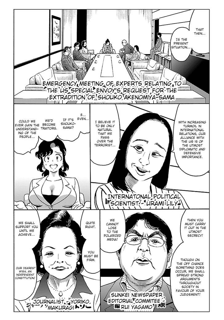 Redman Princess: Akaryou Oujo Chapter 3 page 34 - Chapter 3 : The Shrine Enflamed
