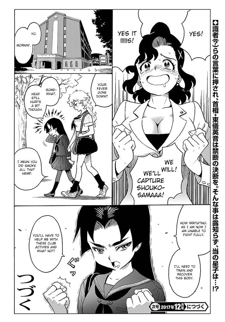 Redman Princess: Akaryou Oujo Chapter 3 page 36 - Chapter 3 : The Shrine Enflamed