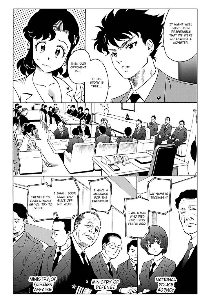 Redman Princess: Akaryou Oujo Chapter 3 page 4 - Chapter 3 : The Shrine Enflamed