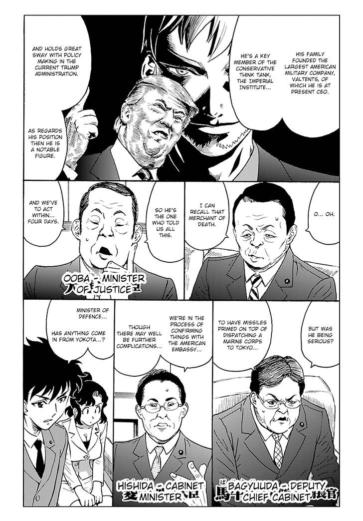 Redman Princess: Akaryou Oujo Chapter 3 page 6 - Chapter 3 : The Shrine Enflamed