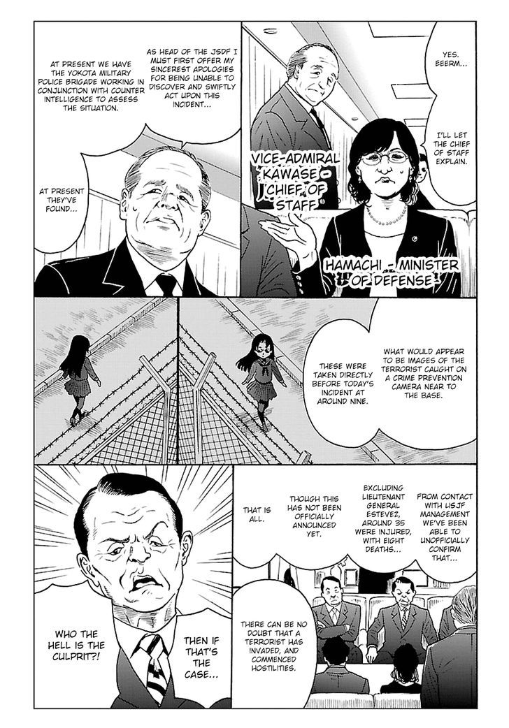 Redman Princess: Akaryou Oujo Chapter 3 page 7 - Chapter 3 : The Shrine Enflamed