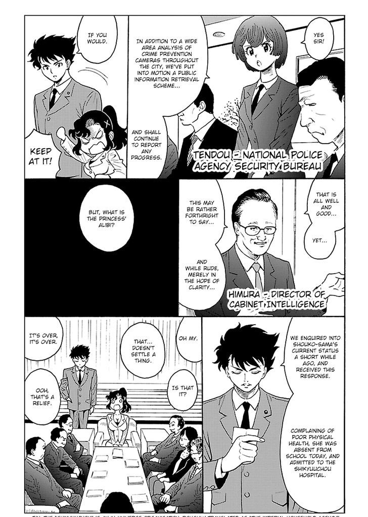 Redman Princess: Akaryou Oujo Chapter 3 page 9 - Chapter 3 : The Shrine Enflamed