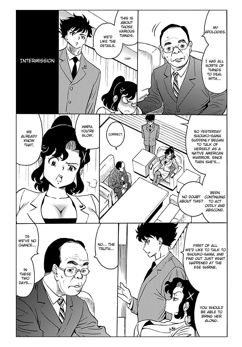 Redman Princess: Akaryou Oujo Chapter 4 page 13 - Chapter 4: Powerful and Penniless