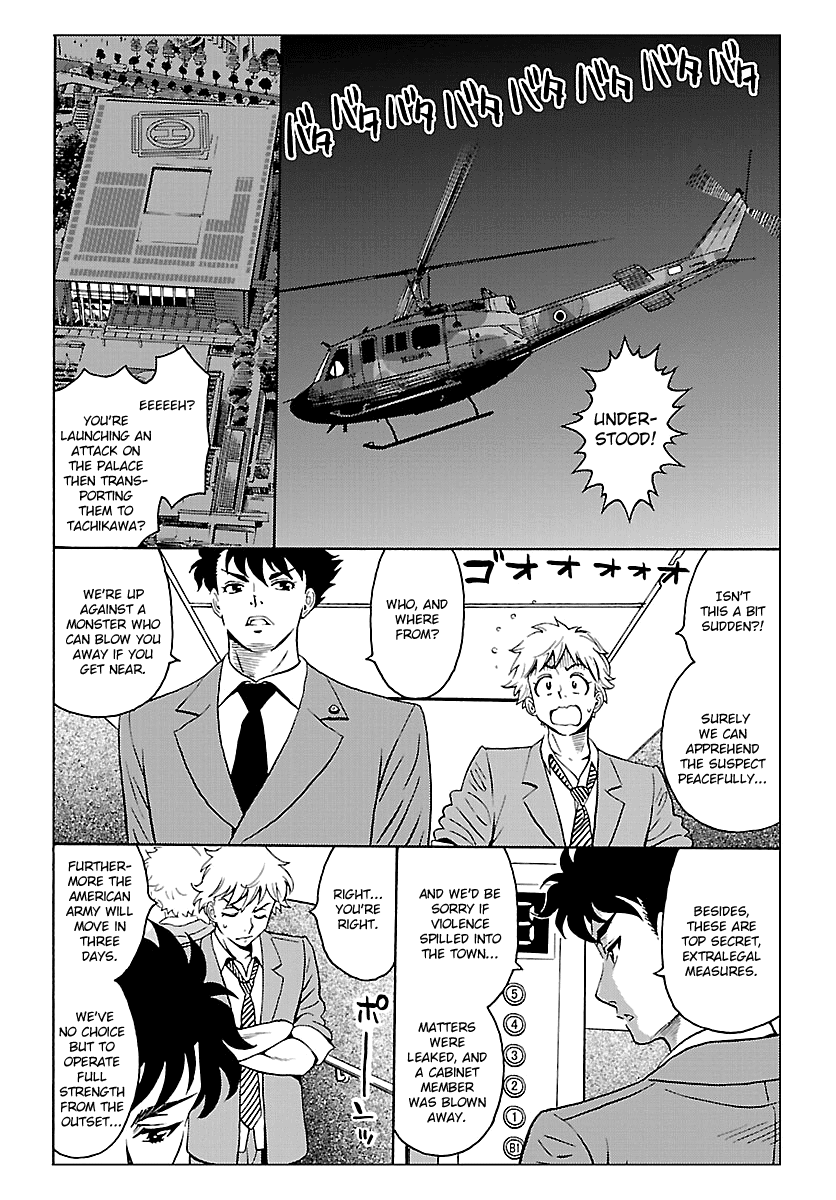 Redman Princess: Akaryou Oujo Chapter 4 page 18 - Chapter 4: Powerful and Penniless