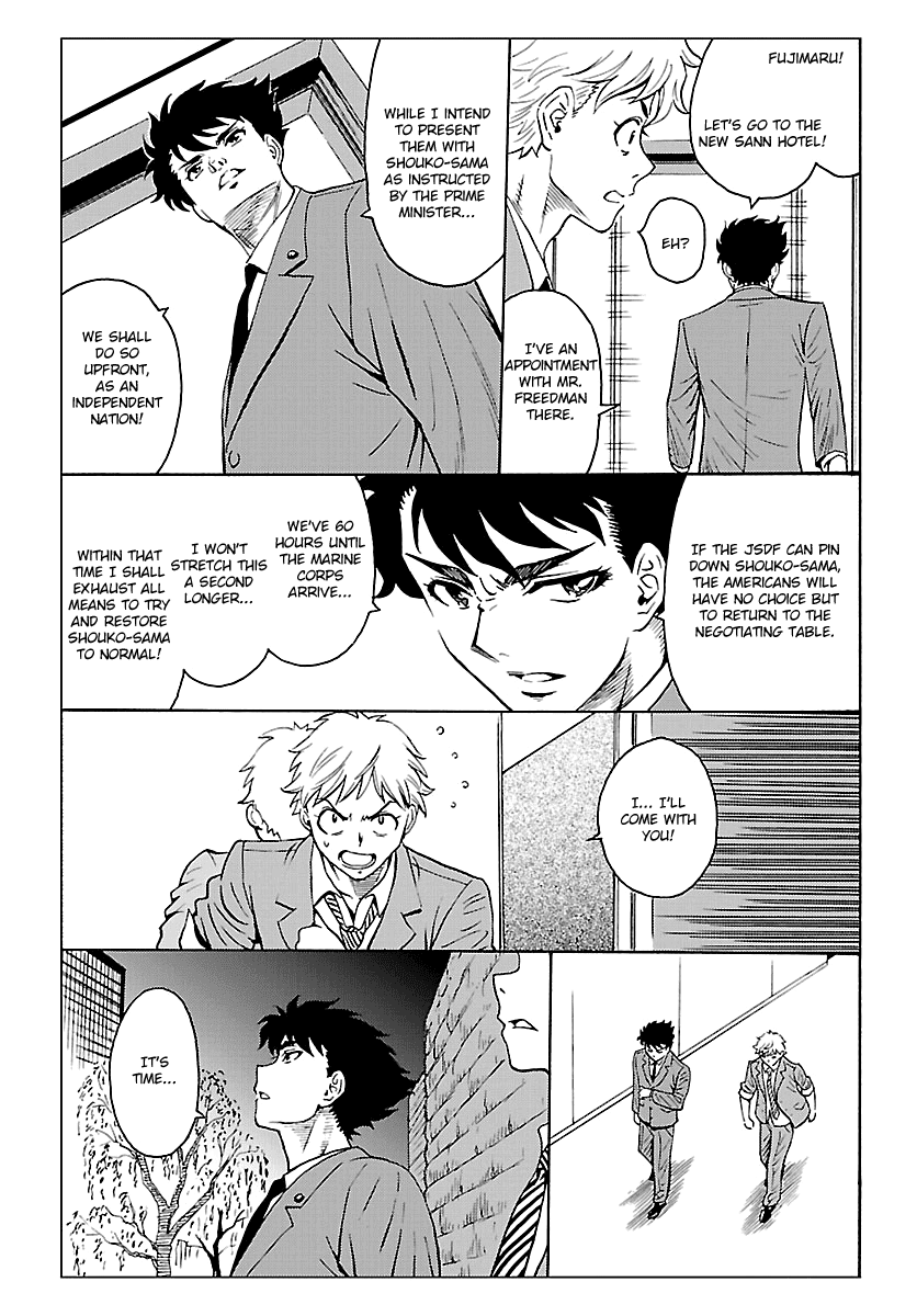 Redman Princess: Akaryou Oujo Chapter 4 page 19 - Chapter 4: Powerful and Penniless