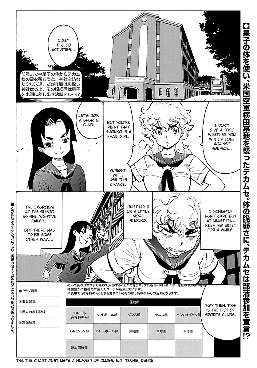 Redman Princess: Akaryou Oujo Chapter 4 page 2 - Chapter 4: Powerful and Penniless