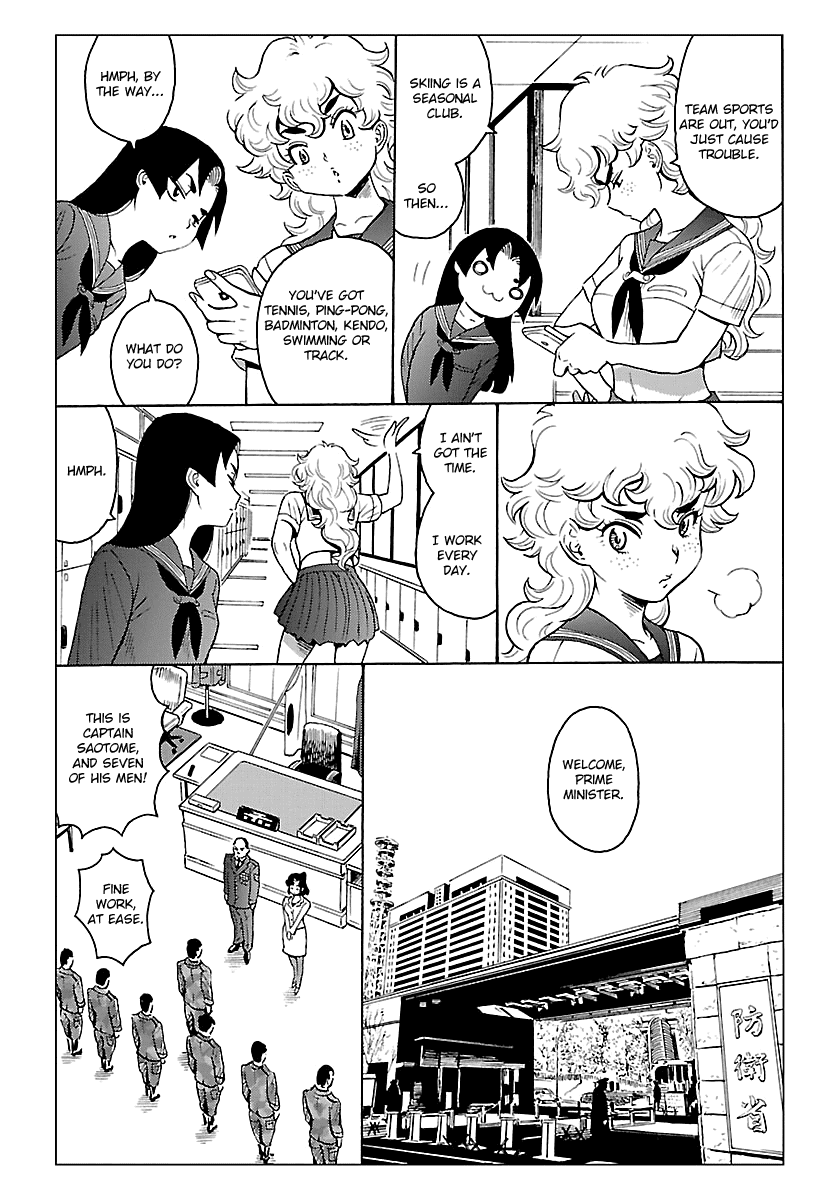 Redman Princess: Akaryou Oujo Chapter 4 page 3 - Chapter 4: Powerful and Penniless
